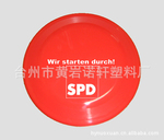 供应飞盘 可定制各类飞盘 宠物飞盘 塑料飞盘 运动飞盘 厂家直销