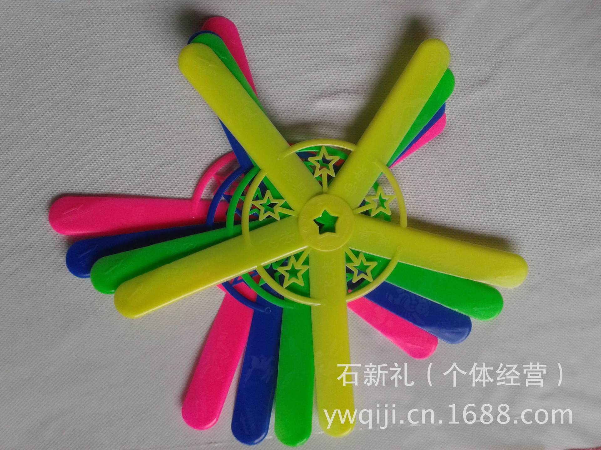 28公分五角组合