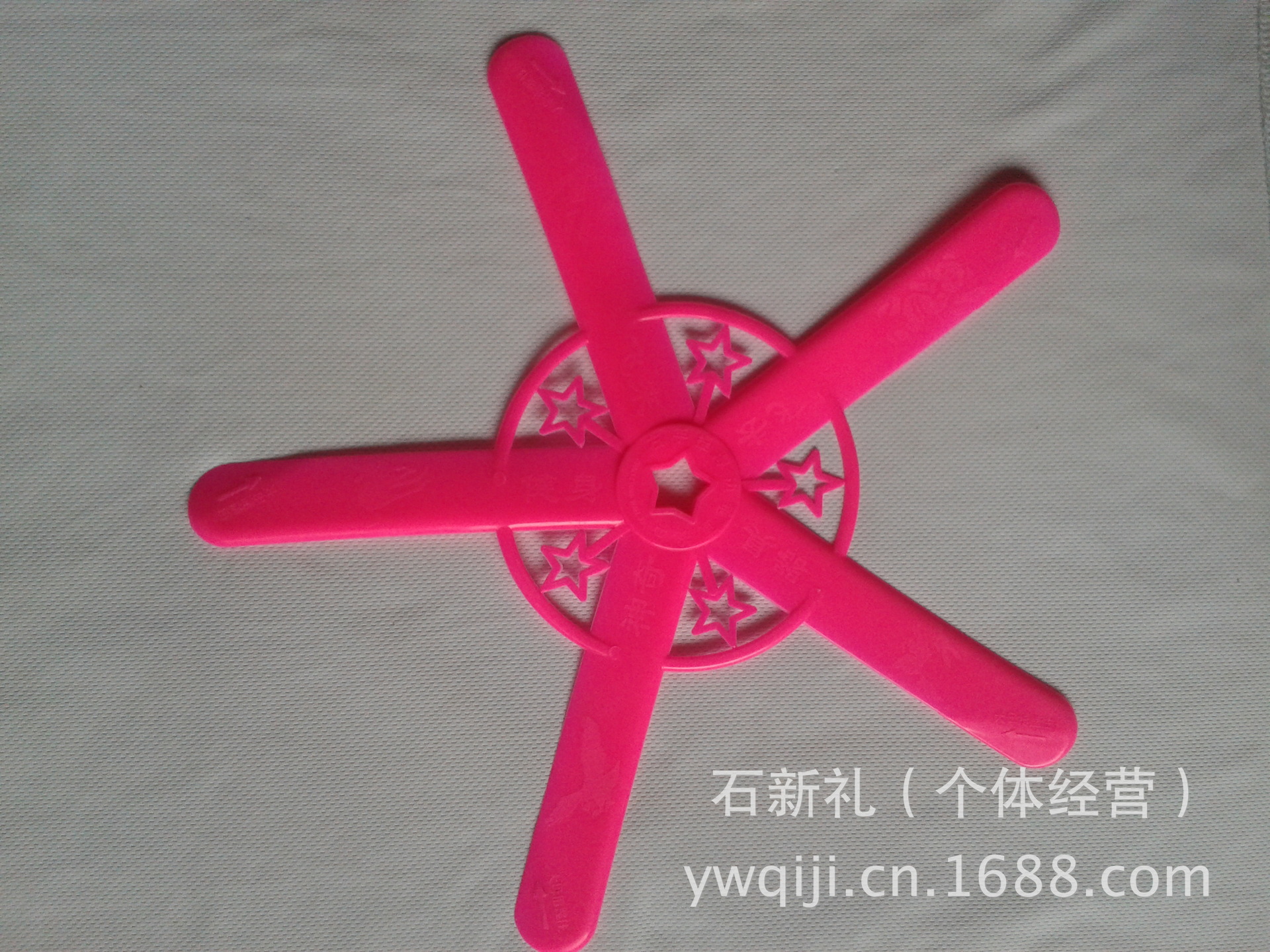 undefined