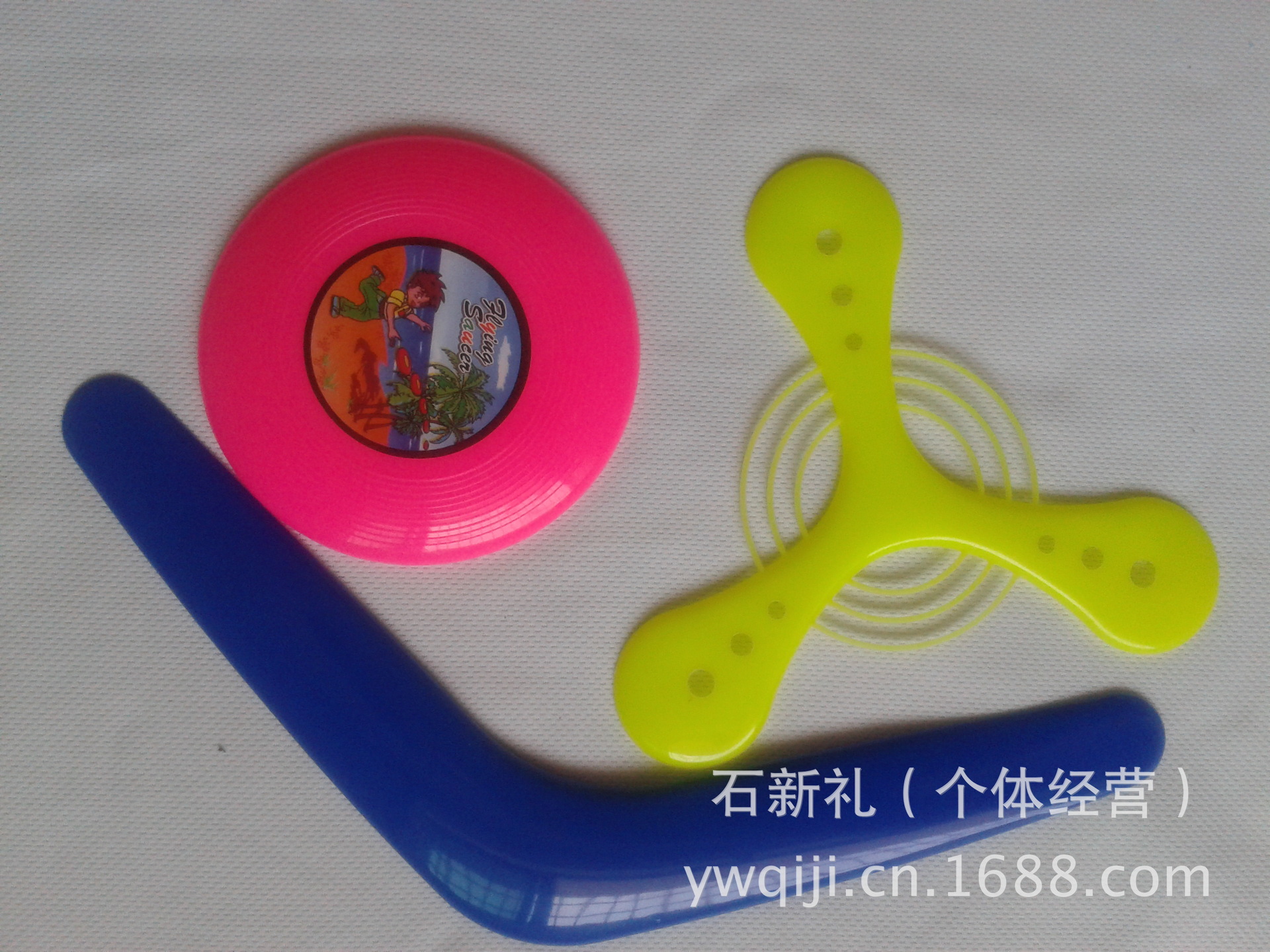 小三件套