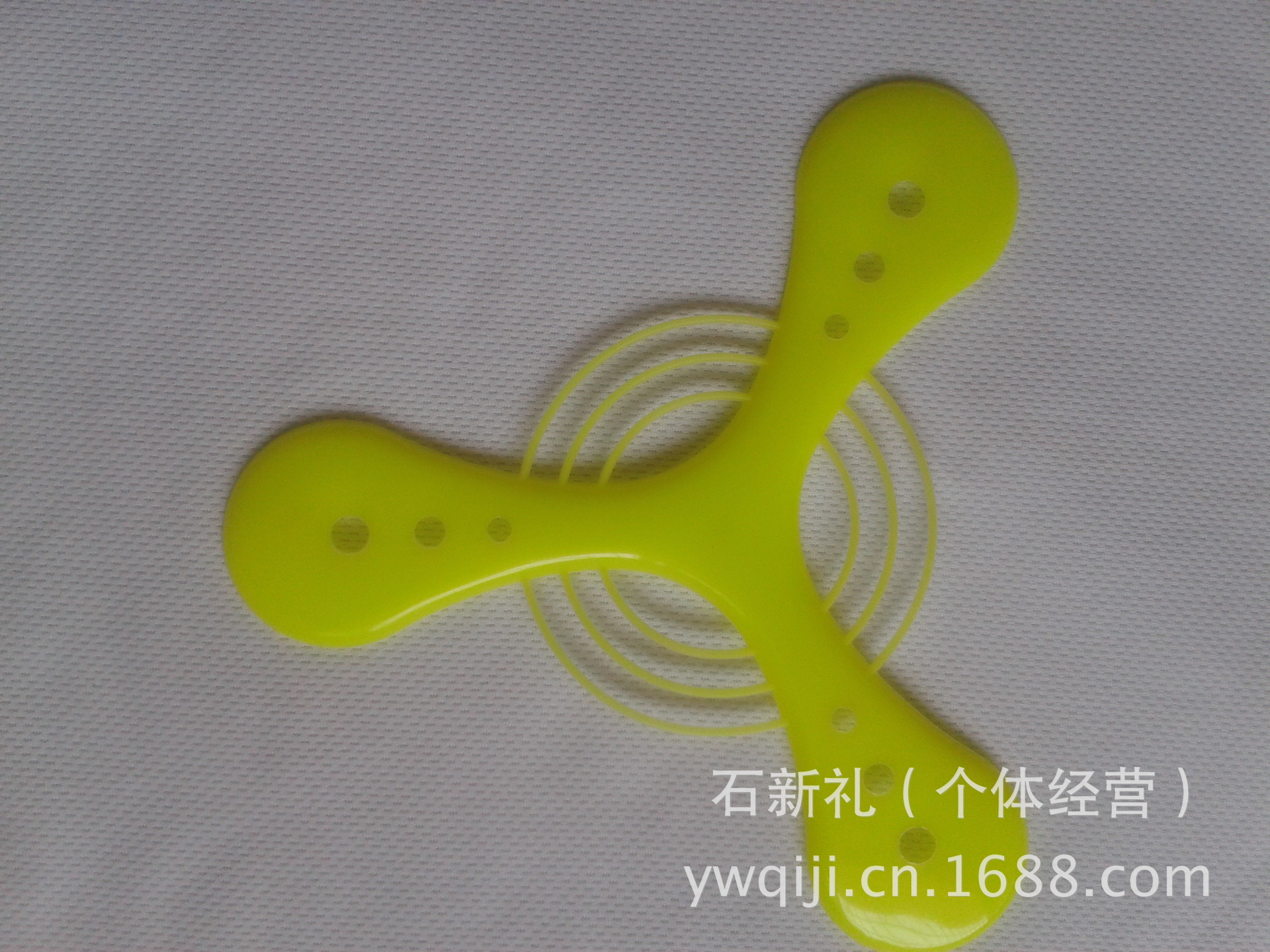 15公分小三角黄
