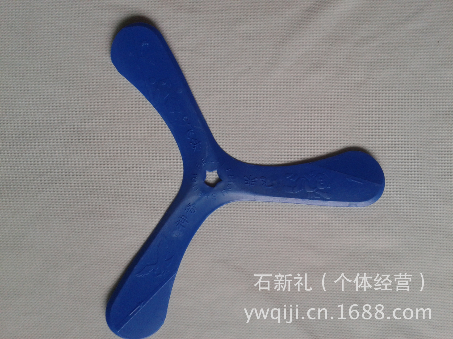24公分三角包装8号