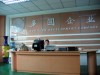 公司图片