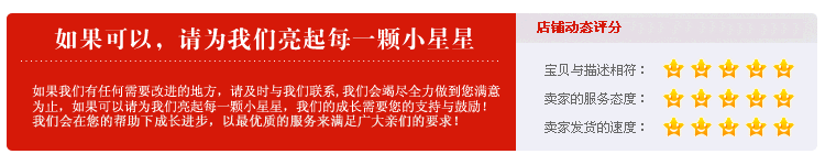 评价图