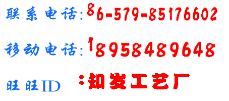 电话_conew1