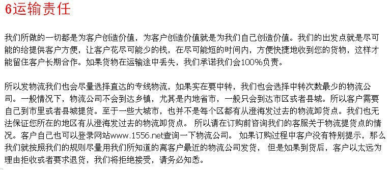 说明4