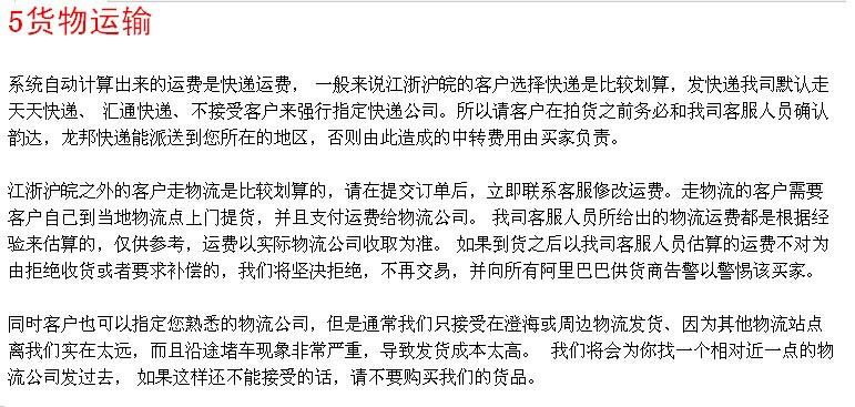 说明3