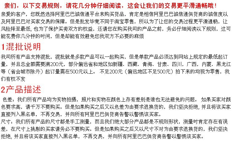 说明1