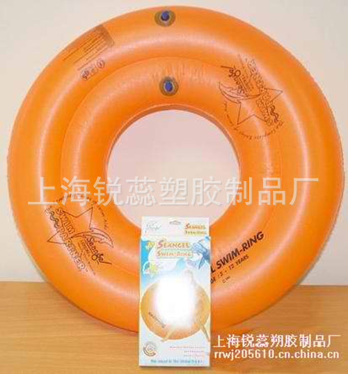 两环游泳圈