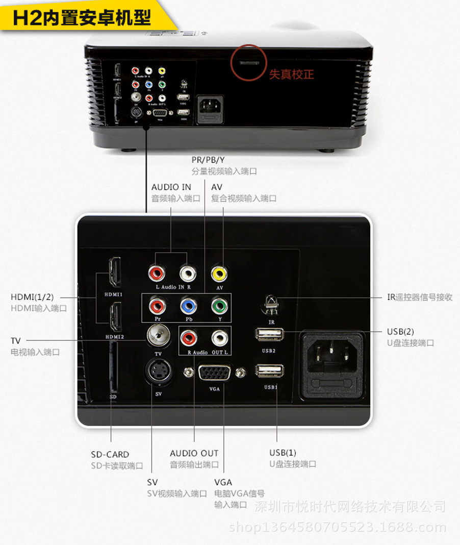 H2001