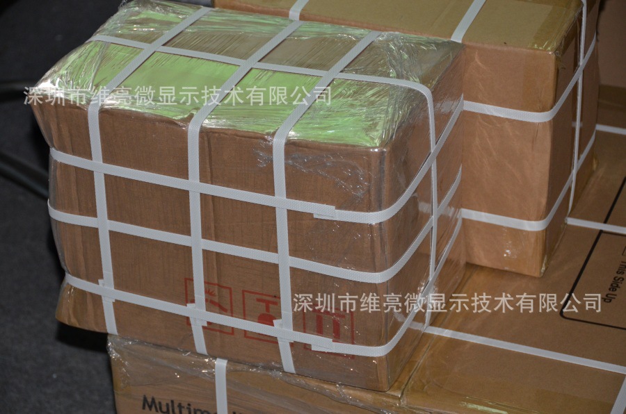 维亮工程投影机