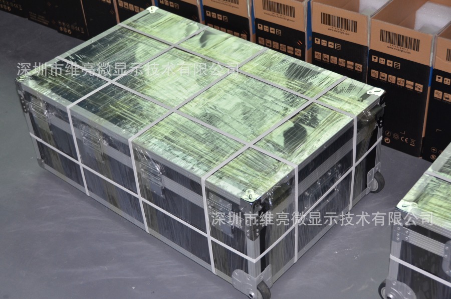 维亮工程投影机