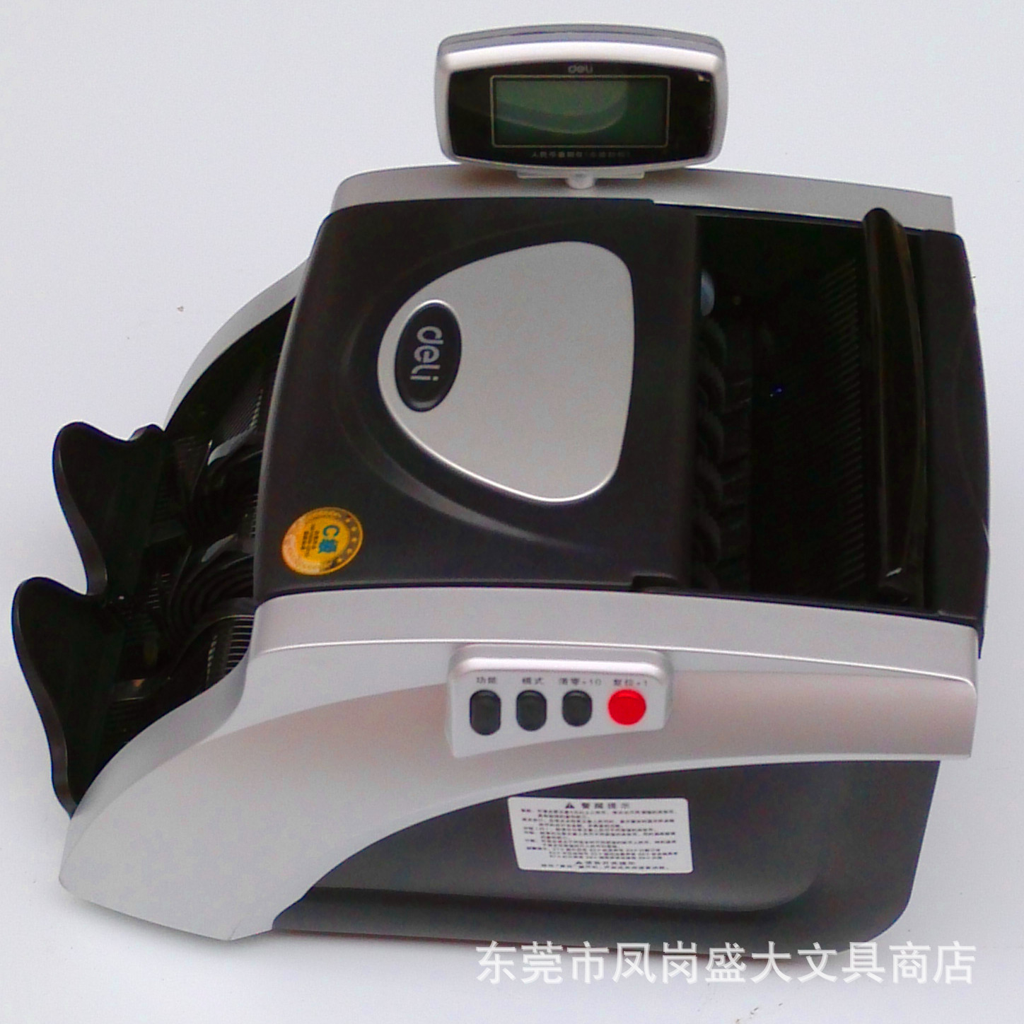3908 真1