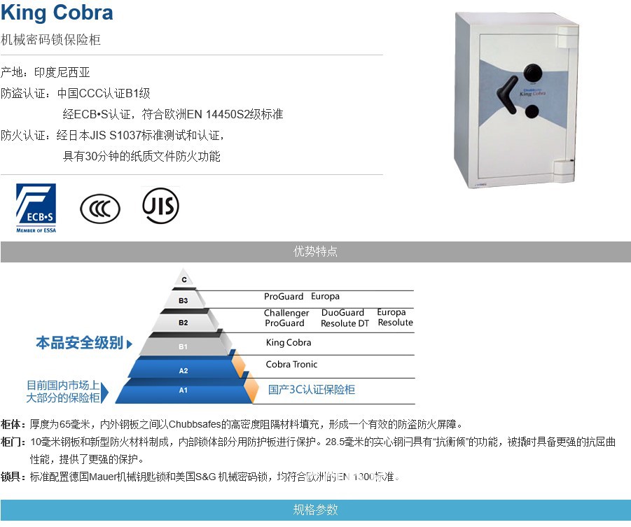 King Cobra-1