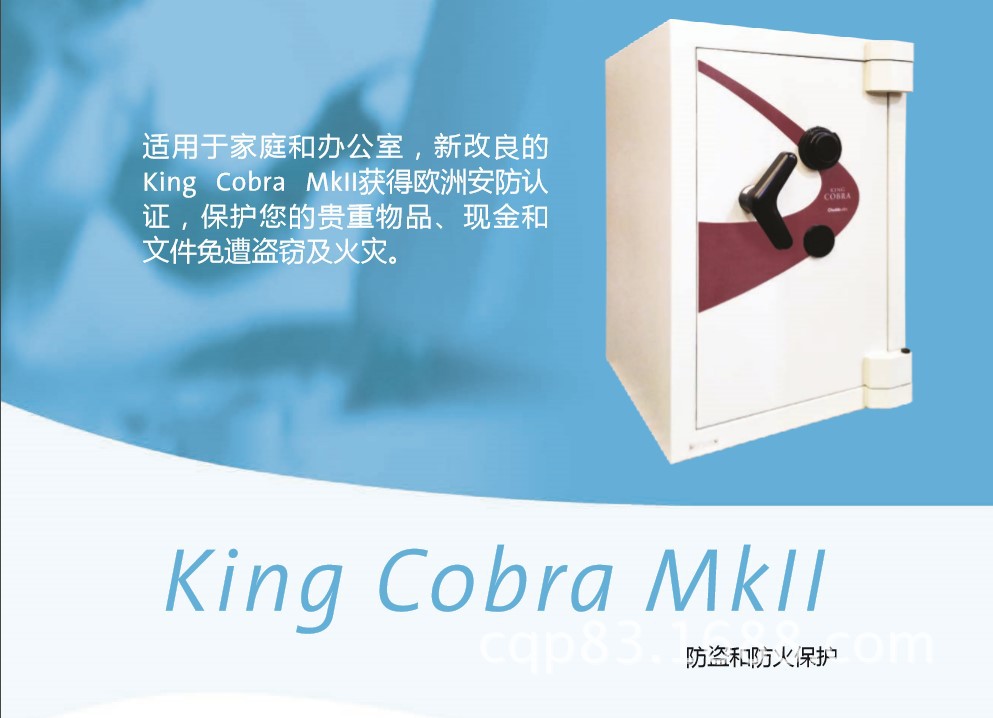 King Cobra MkII详情1