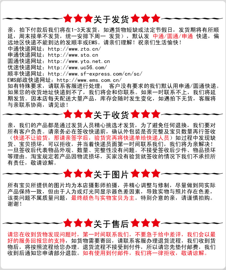 饰品购物须知