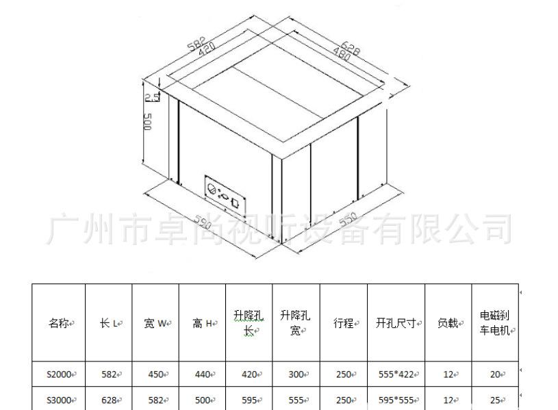 QQ截图20160106140616