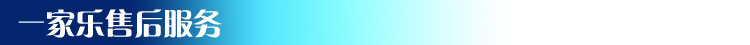 售后