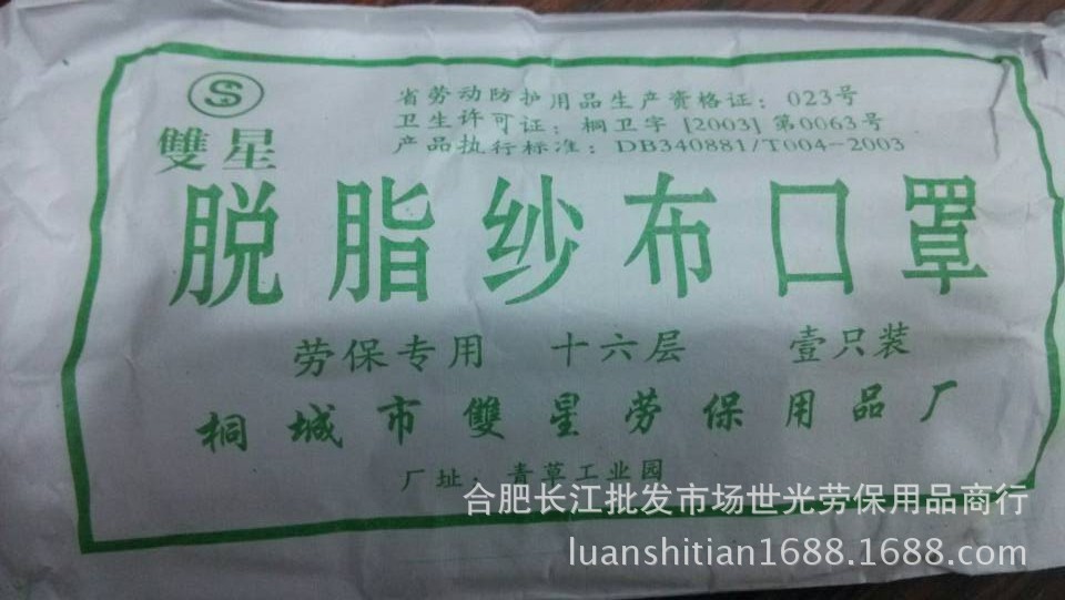 QQ图片20131214091912