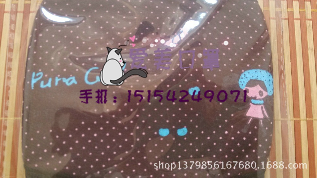口罩