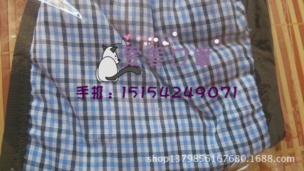 口罩