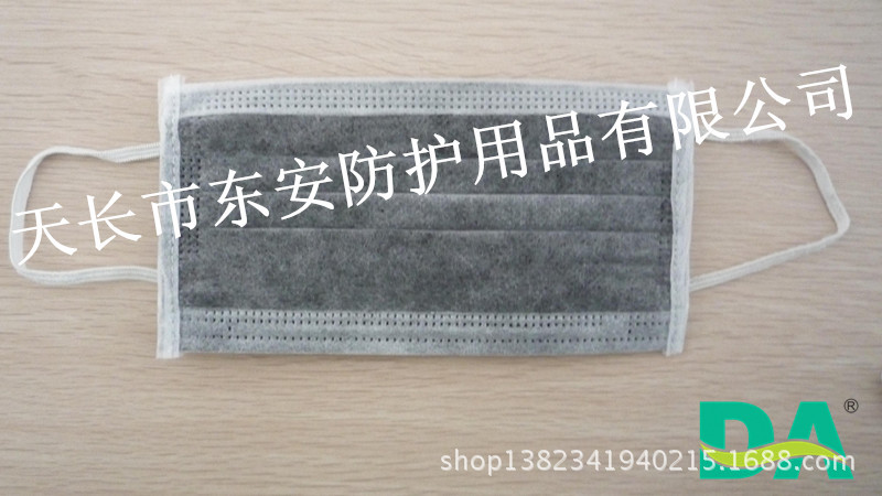 活性炭口罩