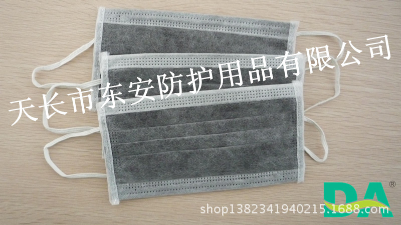 活性炭口罩