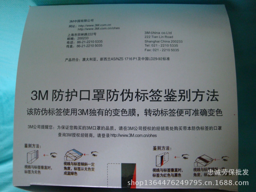 DSC01806