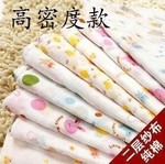 【高密度】双层纱布手帕/口水巾/洗脸巾/喂奶巾/纱巾29