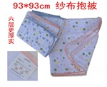 西松屋6层纱布婴儿抱被/包被/宝宝抱毯/多功能纱布浴巾93*93