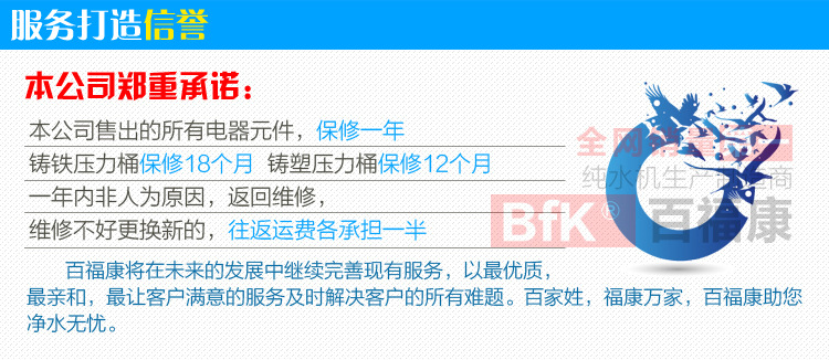 企业实力展现_09