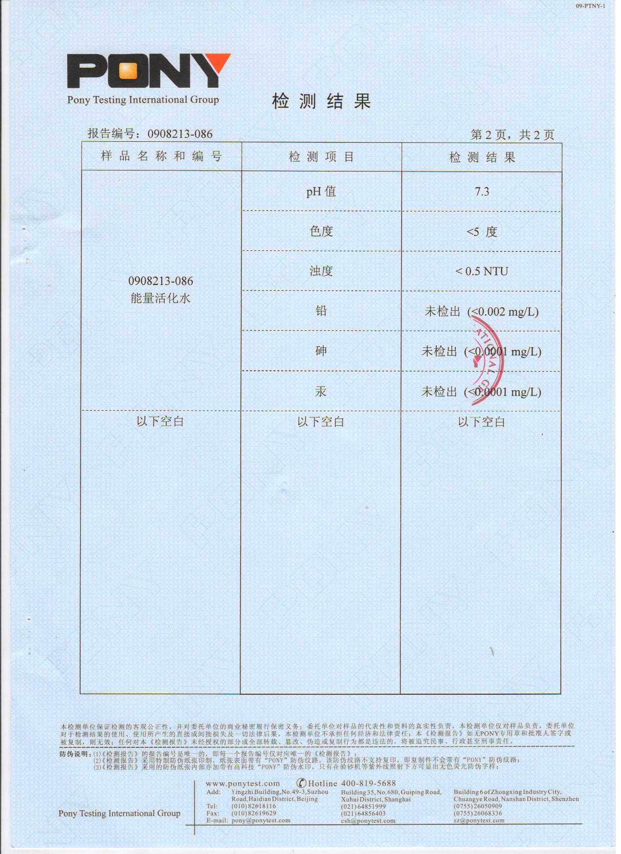 照片01
