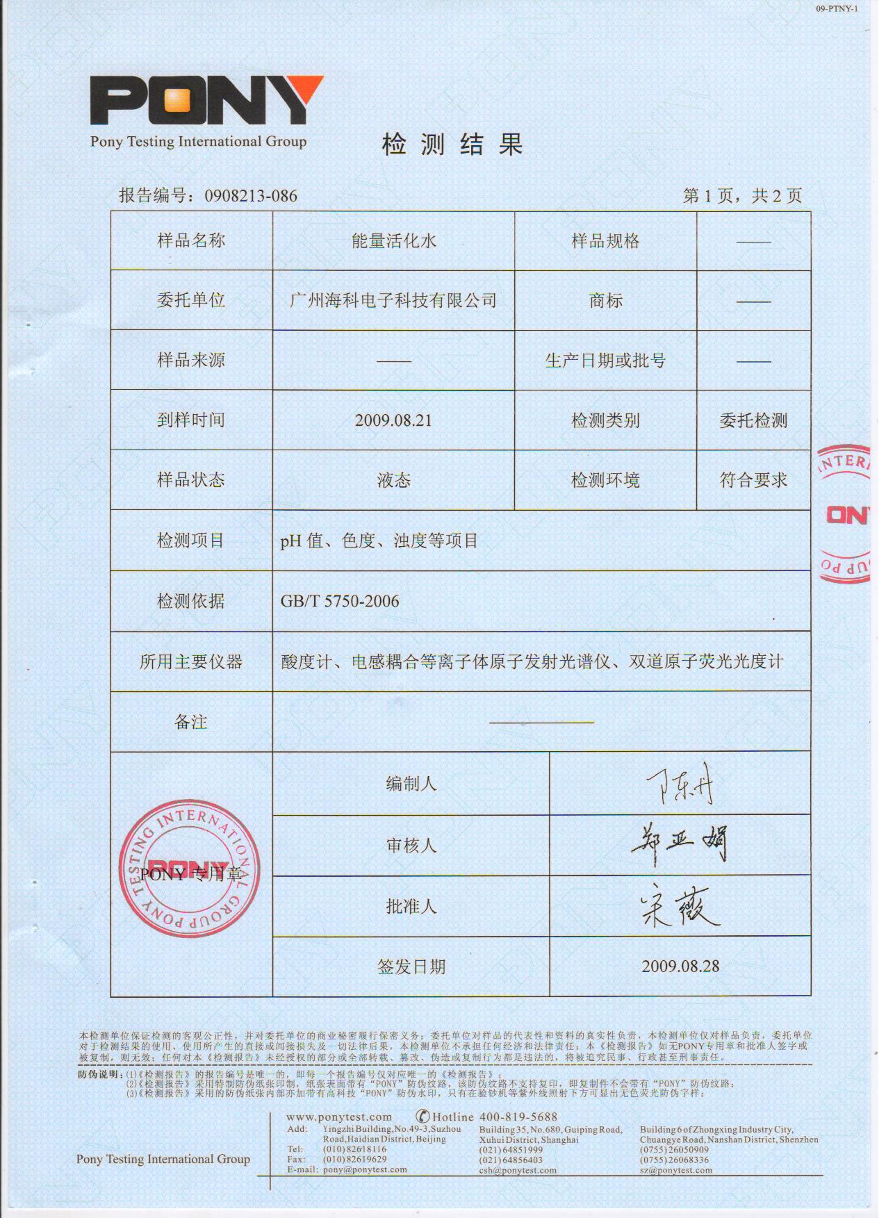 照片 001