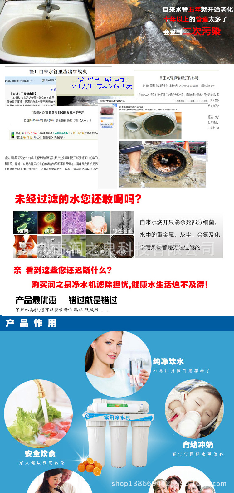 全部页面_02