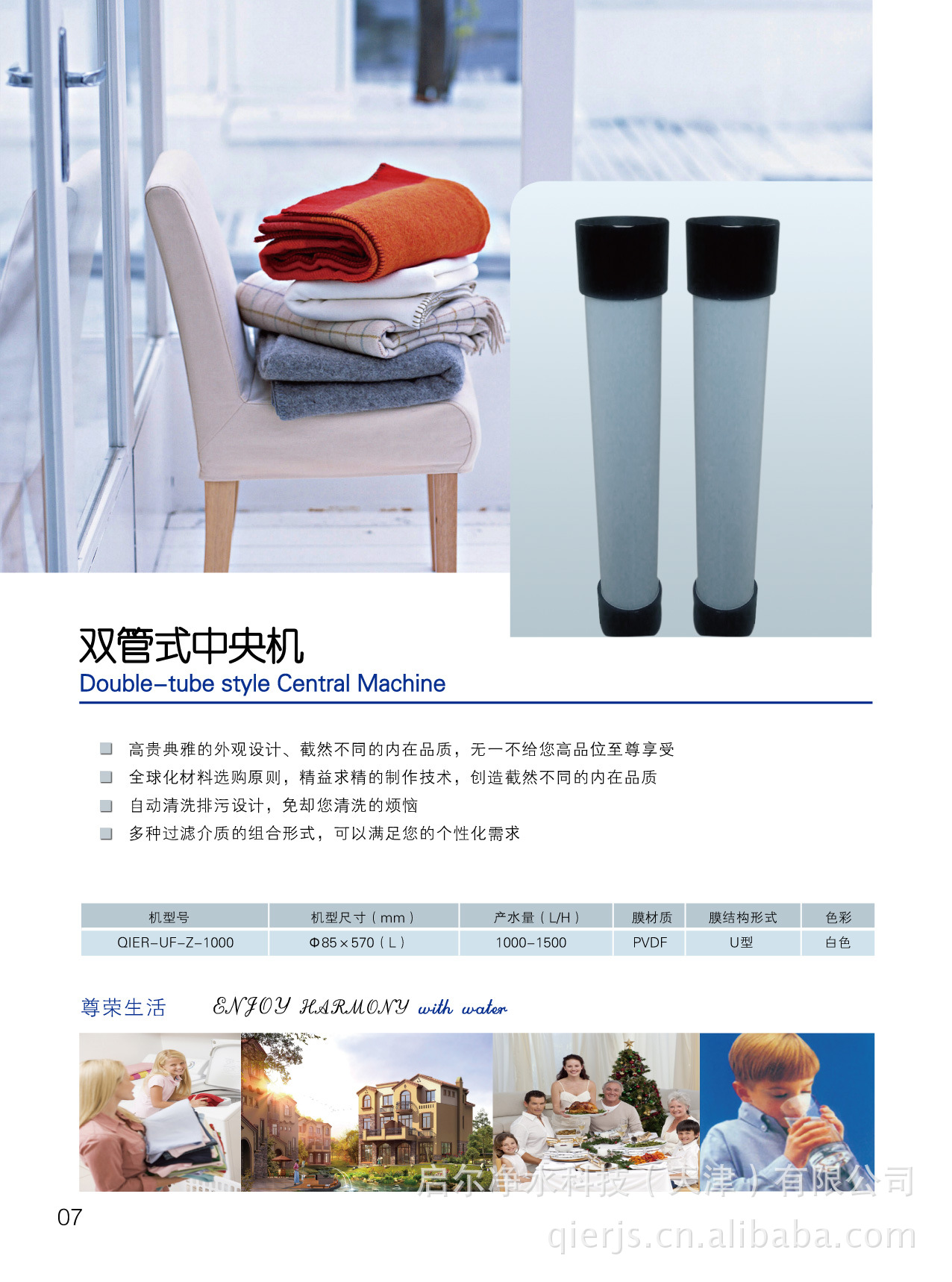 07 中央机2000-01