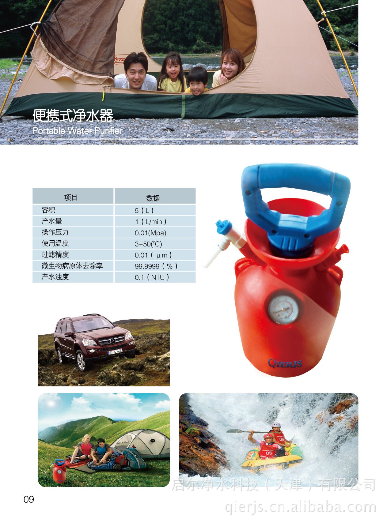 11  超滤五级-01