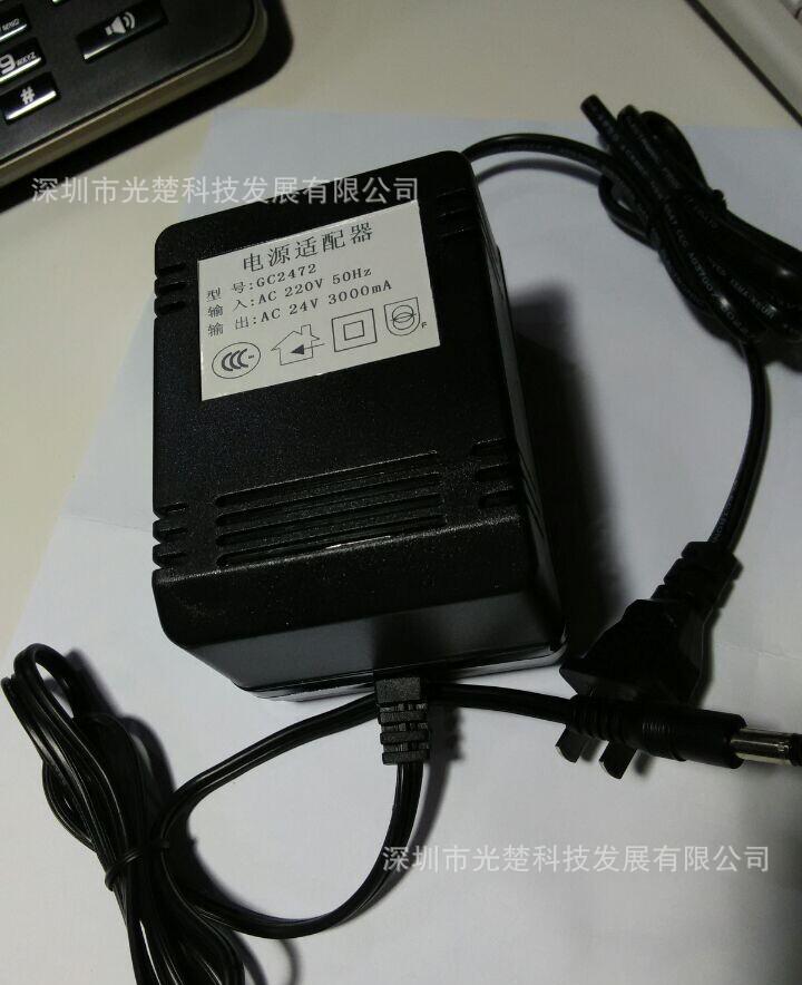 24V 3000MA 电源适配器..7