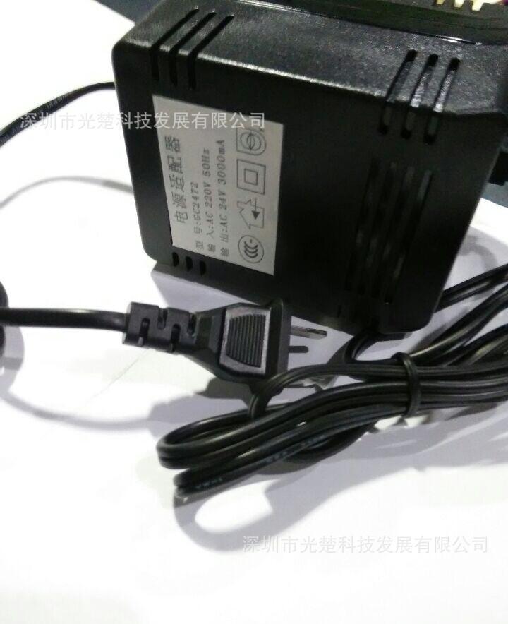 24V 3000MA 电源适配器.