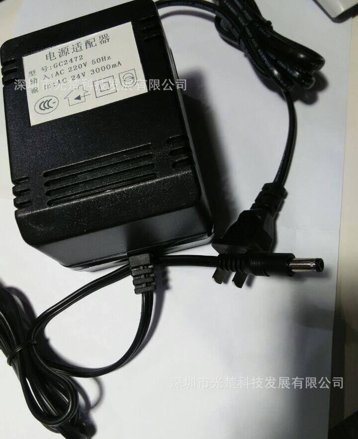 24V 3000MA 电源适配器..5