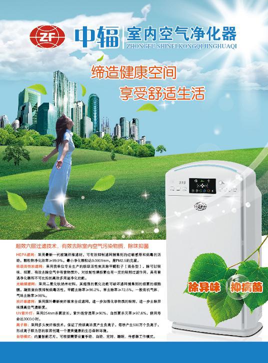 单页