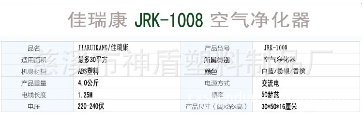 细节14