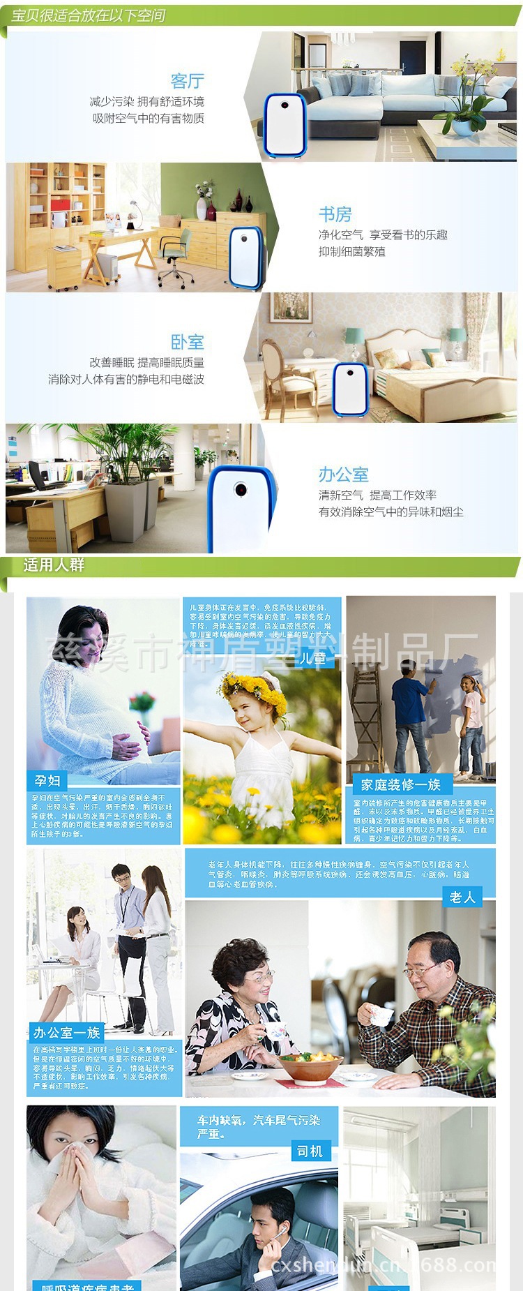 细节17