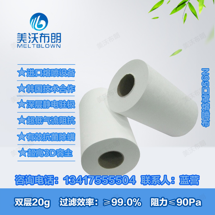 **布双层20g