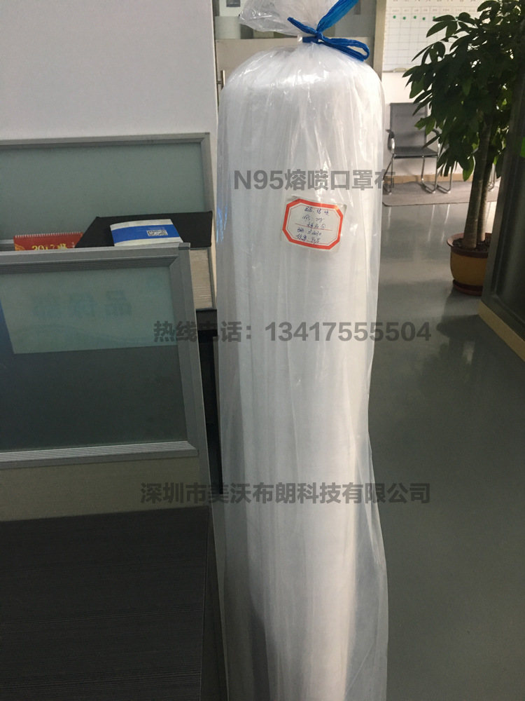 750宽4