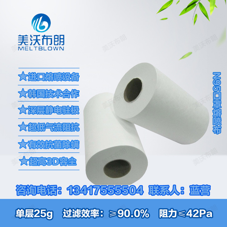 **布单层25g
