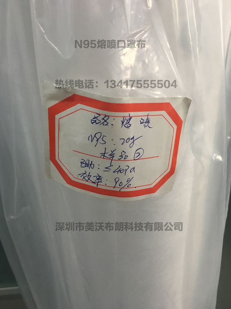 750宽3