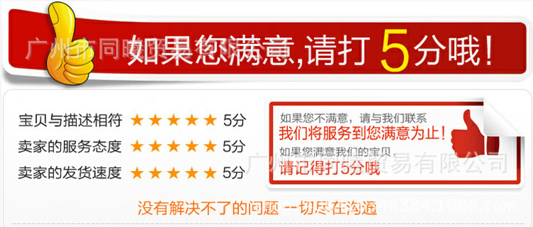 通用图片14