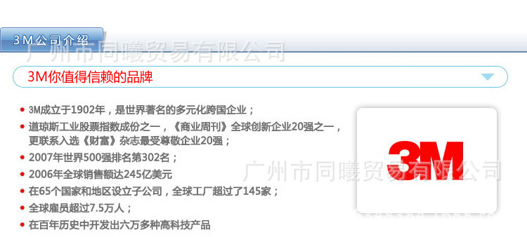 通用图片7