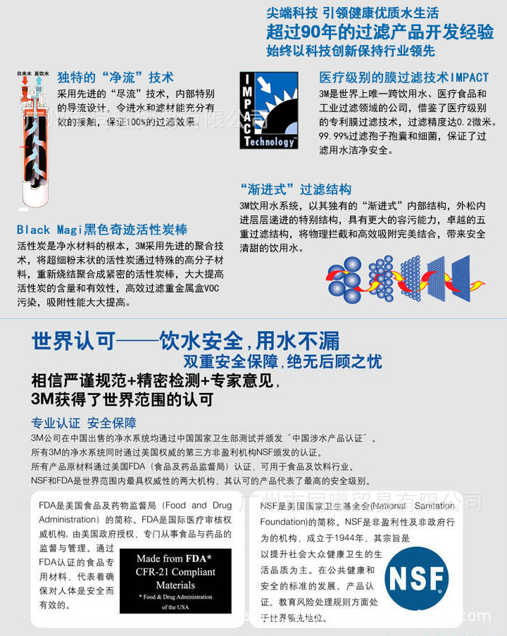 通用图片9