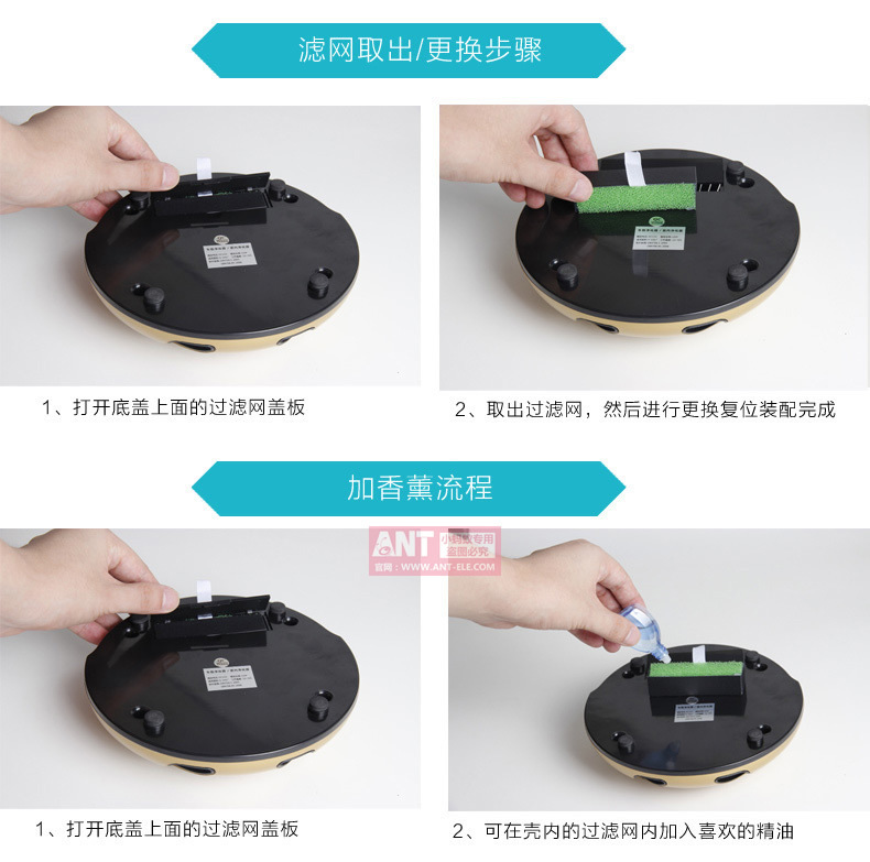小蚂蚁负离子车载空气净化器ANT-03-21